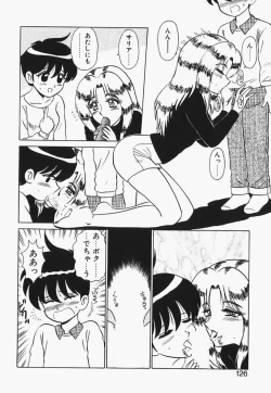 Page 125 of Megurosou no Hitobito