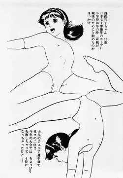 Page 169 of Nemuccha Iya Yo