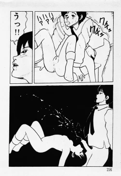 Page 217 of Nemuccha Iya Yo