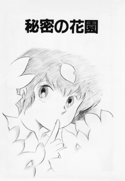 Page 24 of Nemuccha Iya Yo