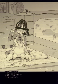 Page 26 of Mai-chan no Otaku Houmon