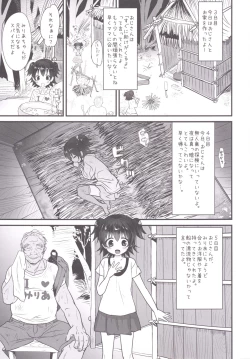 Page 4 of Miriasan to Isshou Kurasu Koto ni Natta