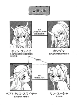 Page 3 of How to XXX