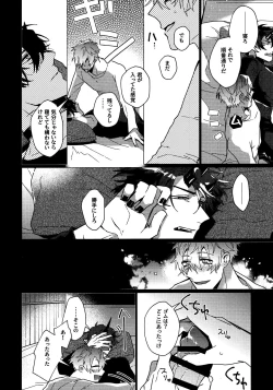 Page 10 of SWINGING NIGHT