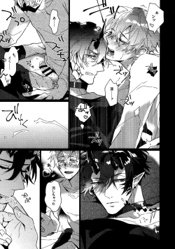 Page 13 of SWINGING NIGHT