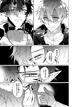 Page 19 of SWINGING NIGHT