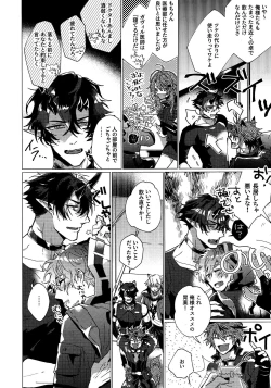 Page 4 of SWINGING NIGHT