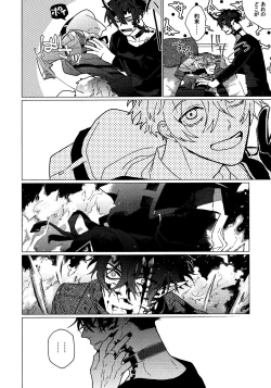 Page 6 of SWINGING NIGHT