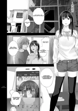 Page 2 of Kyoudai Ai Ch. 7 | Twins love Chapter 7