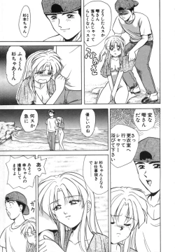 Page 102 of Tokuban! AV Joyuu | Special AV Actress