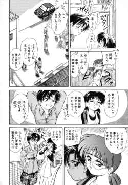 Page 141 of Tokuban! AV Joyuu | Special AV Actress