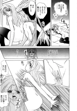 Page 16 of Tokuban! AV Joyuu | Special AV Actress