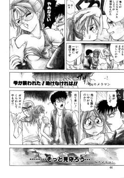Page 45 of Tokuban! AV Joyuu | Special AV Actress