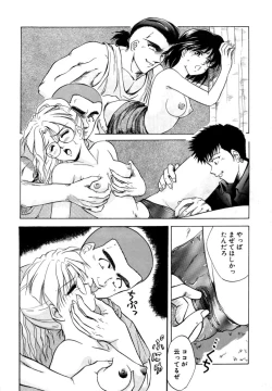 Page 47 of Tokuban! AV Joyuu | Special AV Actress
