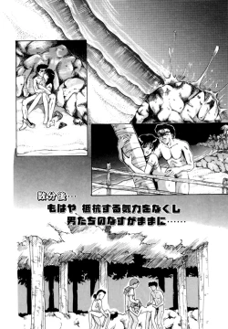 Page 53 of Tokuban! AV Joyuu | Special AV Actress