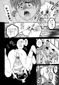 Page 71 of Tokuban! AV Joyuu | Special AV Actress