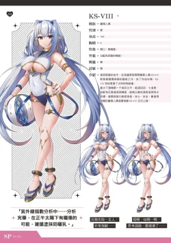 Page 129 of TenkafuMA! Official Game Setting Book