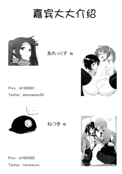 Page 40 of (C87) [Yuraraka Koubou (Paper, Itsumo) Yuriraka [Chinese]