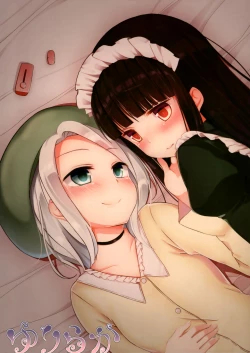 Page 46 of (C87) [Yuraraka Koubou (Paper, Itsumo) Yuriraka [Chinese]