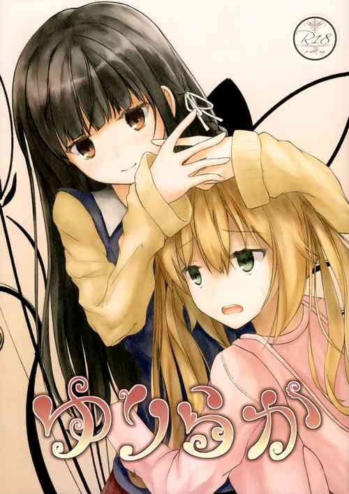 Download (C87) [Yuraraka Koubou (Paper, Itsumo) Yuriraka [Chinese]