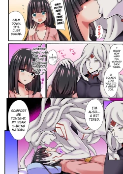 Page 17 of Ayakashi Kouhai Kitan3 |The Hot Seed That Penetrates Your Stomach 3