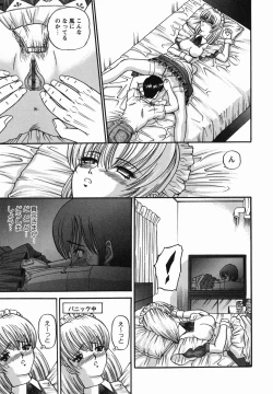 Page 184 of Etsuraku no Misshitsu