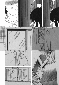 Page 5 of Etsuraku no Misshitsu