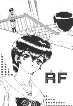 Page 110 of Akai Kizuna | Crimson Ties