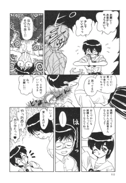 Page 112 of Akai Kizuna | Crimson Ties