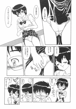 Page 115 of Akai Kizuna | Crimson Ties