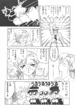 Page 161 of Akai Kizuna | Crimson Ties