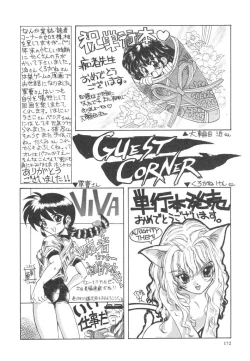 Page 172 of Akai Kizuna | Crimson Ties