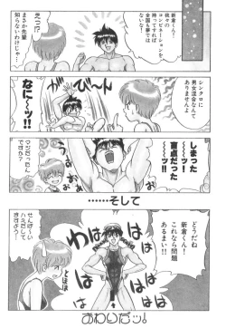 Page 40 of Akai Kizuna | Crimson Ties