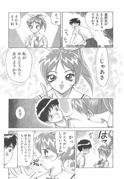 Page 45 of Akai Kizuna | Crimson Ties