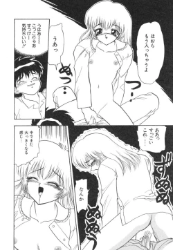 Page 70 of Akai Kizuna | Crimson Ties