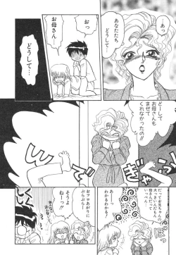 Page 72 of Akai Kizuna | Crimson Ties