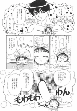 Page 89 of Akai Kizuna | Crimson Ties