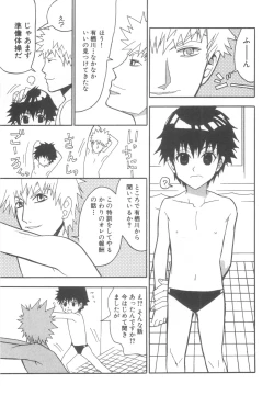 Page 134 of D-Pri Vol. 12