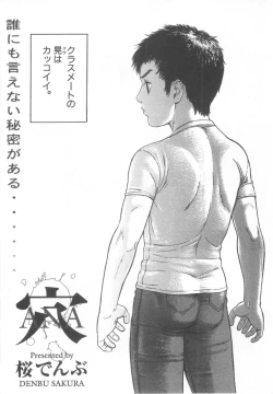 Page 154 of D-Pri Vol. 12