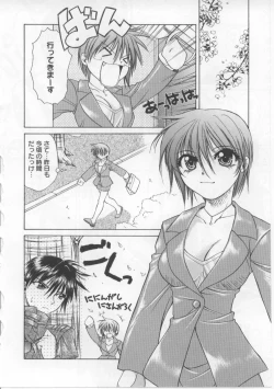 Page 125 of iu-to | imouto