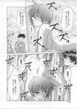 Page 135 of iu-to | imouto