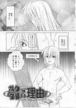 Page 36 of iu-to | imouto