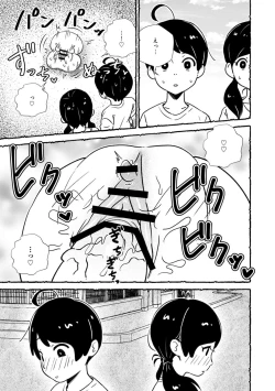 Page 25 of Omanko wo Kaou! Ch. 1