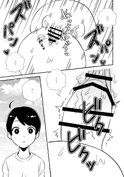 Page 27 of Omanko wo Kaou! Ch. 1