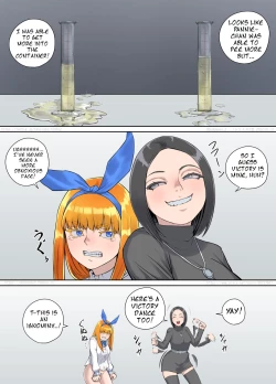 Page 16 of オリキャラおしっこ漫画3 セリフ抜き出し