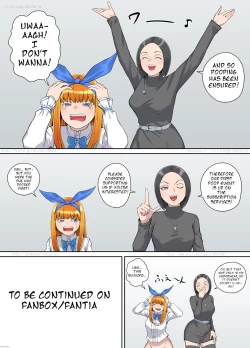 Page 17 of オリキャラおしっこ漫画3 セリフ抜き出し