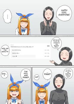 Page 1 of オリキャラおしっこ漫画3 セリフ抜き出し