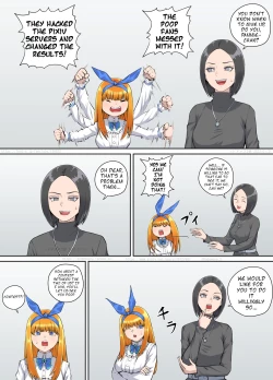 Page 2 of オリキャラおしっこ漫画3 セリフ抜き出し