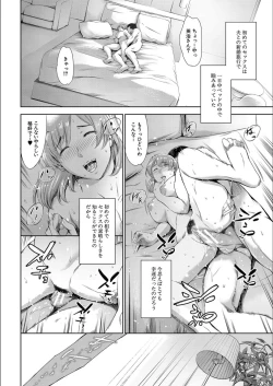 Page 53 of Anata no Oku-san Uwaki Shitemasu yo