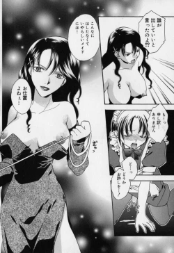 Page 111 of Aiyoku Shounen | Love Desire Boy